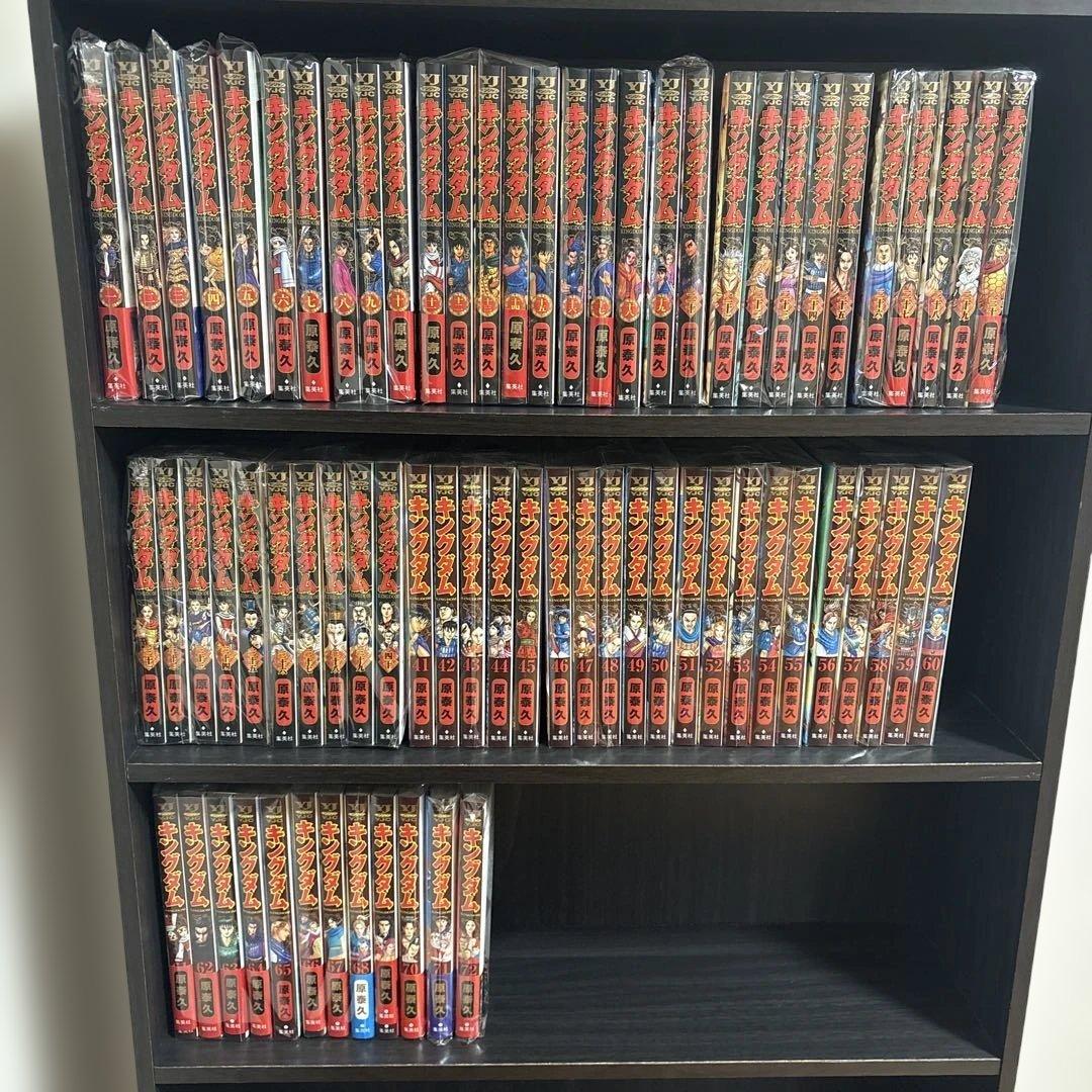 キングダム 全巻 1巻から72巻