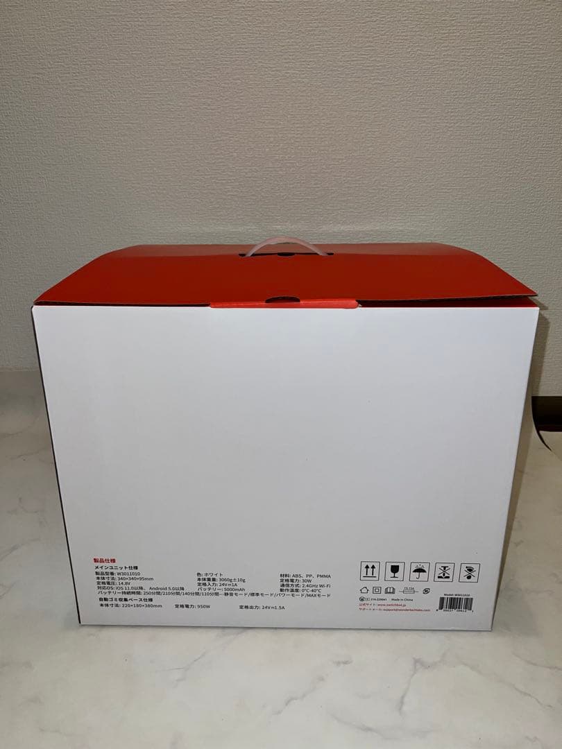 SwitchBot S1 plus ロボット掃除機