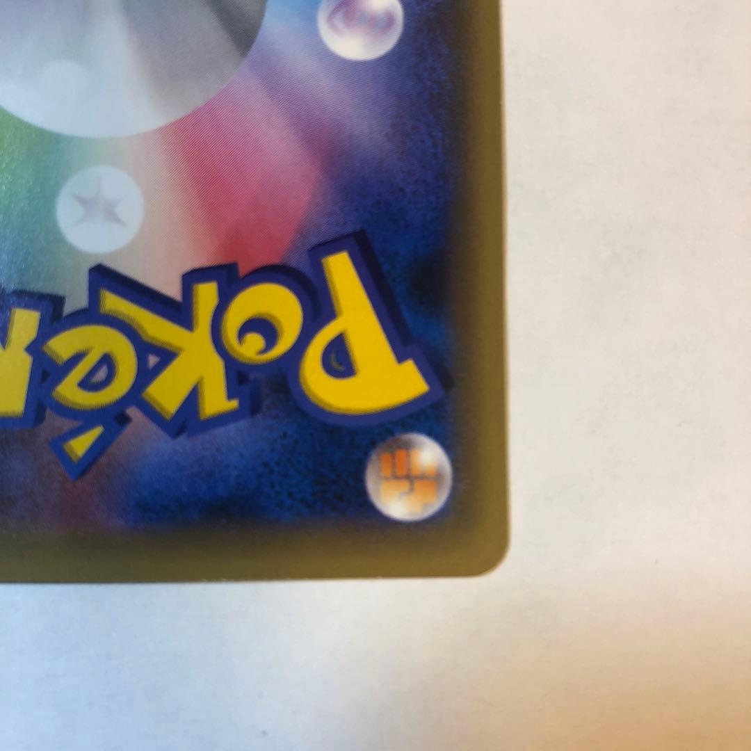 美品 ポケモンカード サーナイト 冷酷の反逆者ex xy