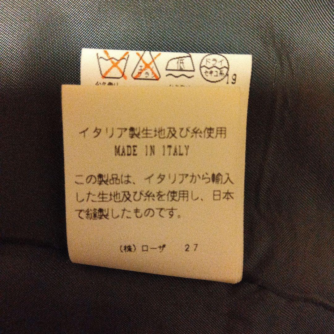 ROMEO GIGLI　 ロメオジリ ベストスカート