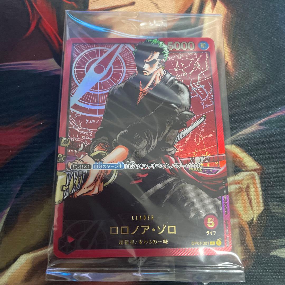 ONE PIECE CARD GAME ロロノア・ゾロ　レカフィグ　金文字