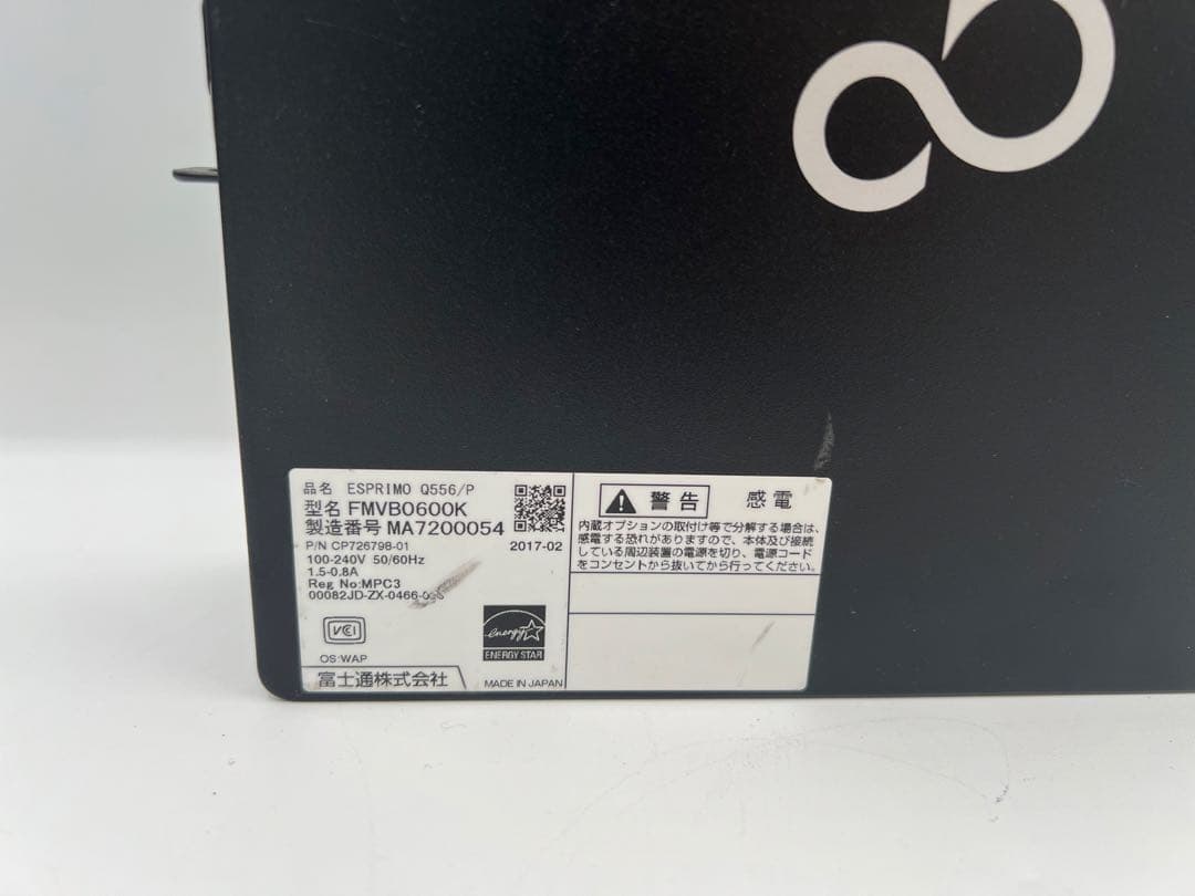 富士通 ウルトラスモールPC ESPRIMO Q556/P 12