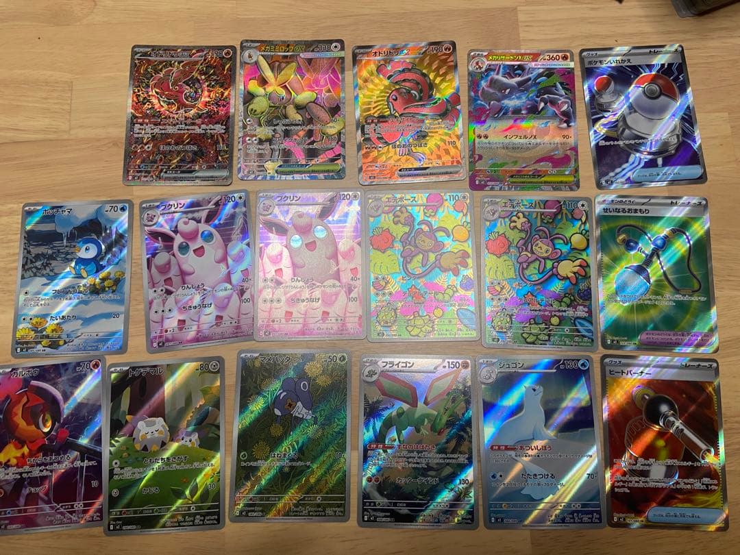 ト*す様 インフェルノX SAR SR AR まとめ売り