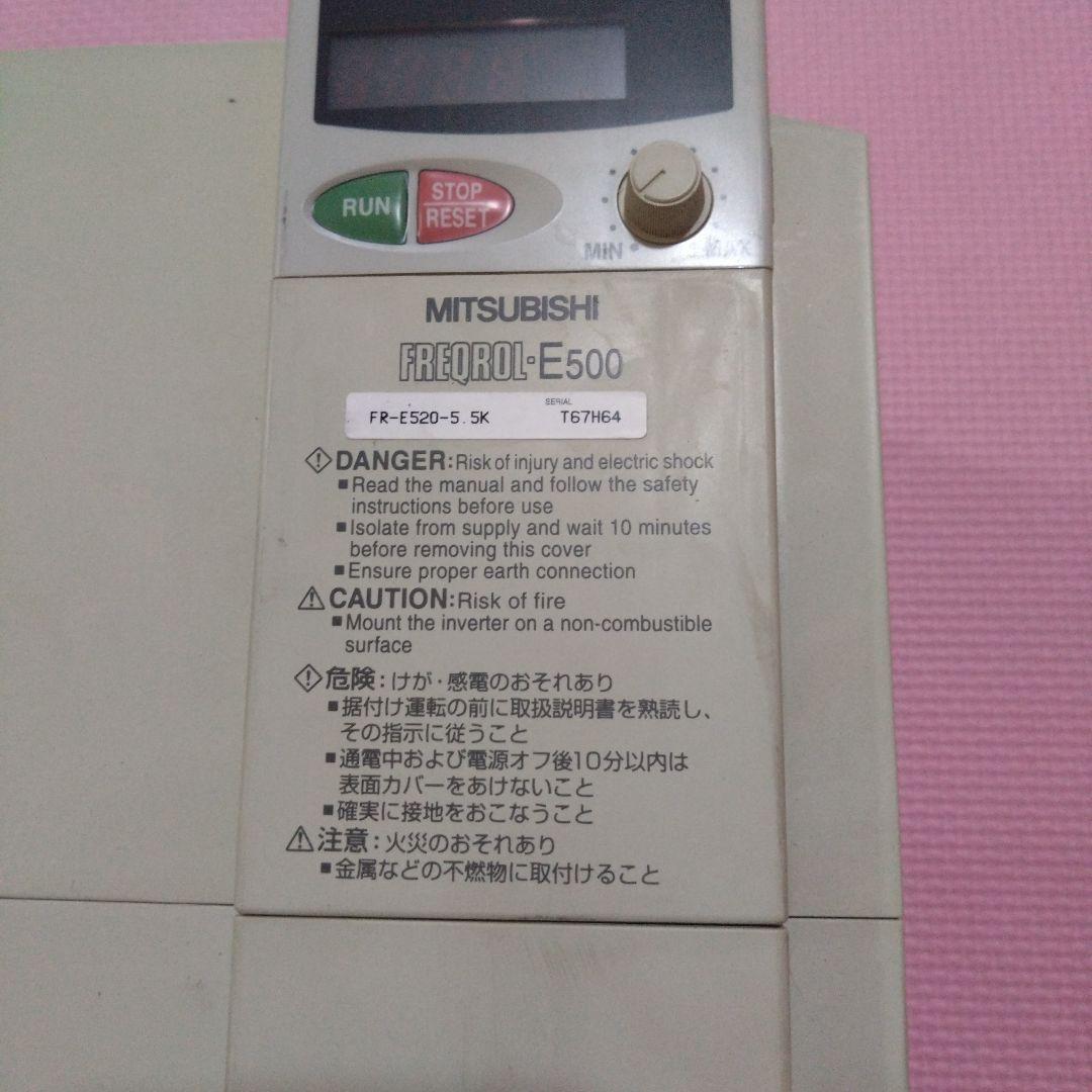 MITSUBISHI FR-E500 インバータ