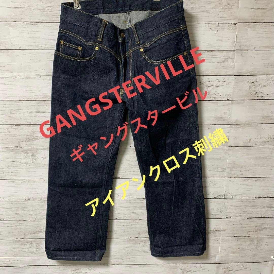 GANGSTERVILLE デニムパンツ アイアンクロス刺繍 インディゴ 32