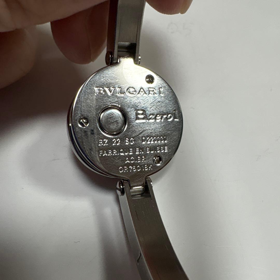 BVLGARI Bzero1 レディース 時計