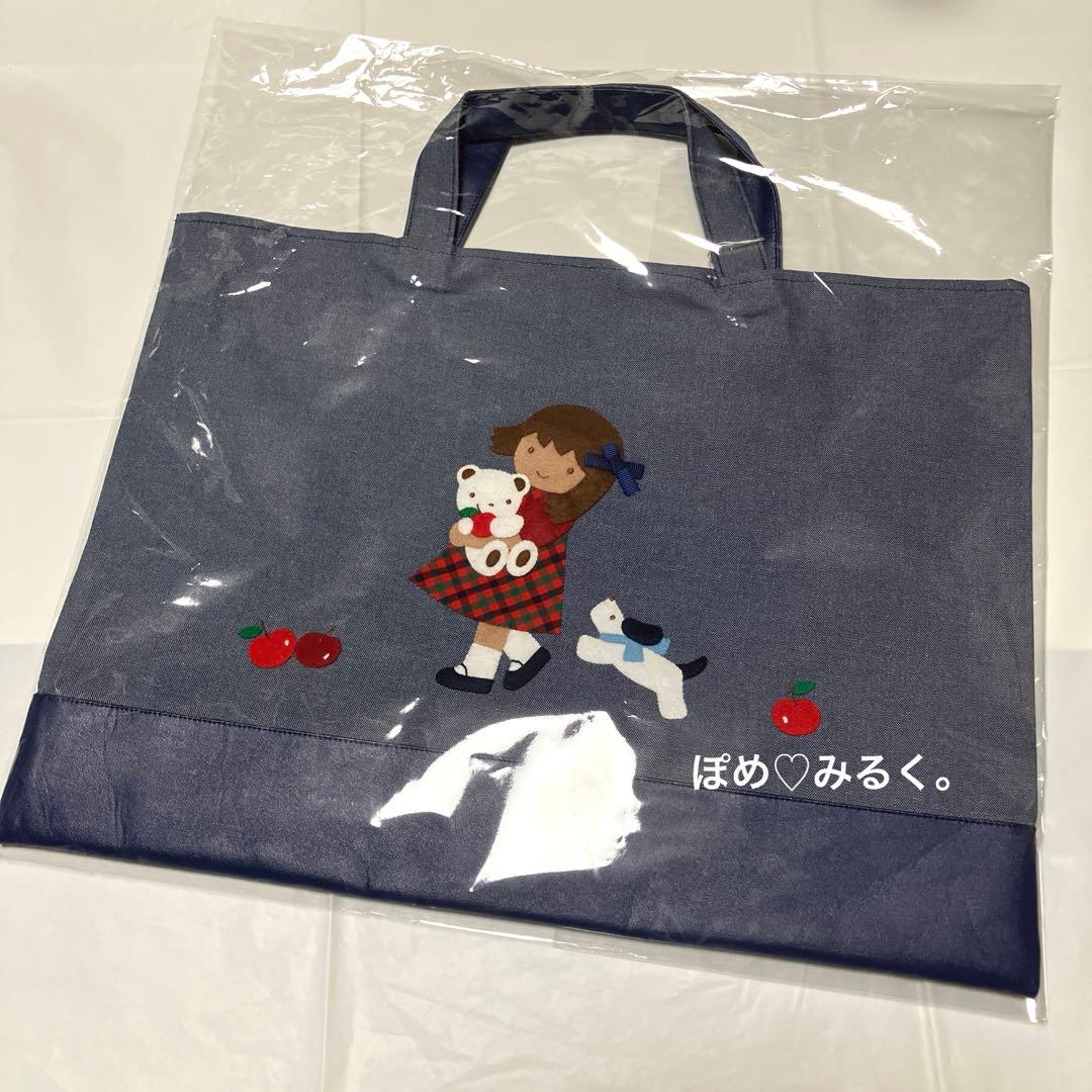 【新作】familiar★デニムバッグ★ネイビー（NB）手刺繍♡新品タグ付