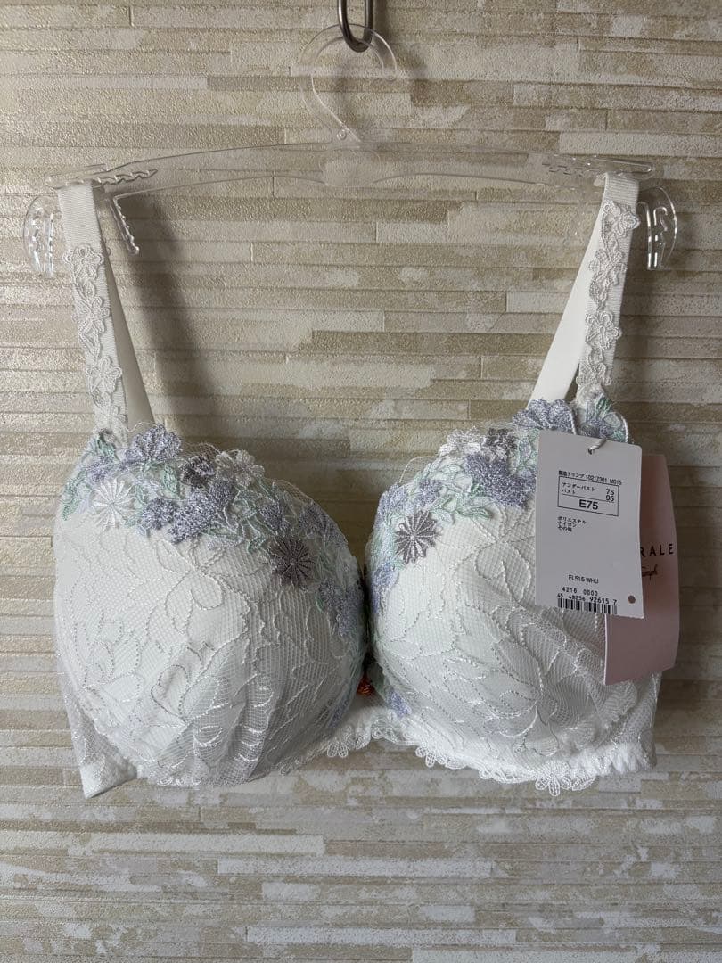 F75とE75とE75、合計3点