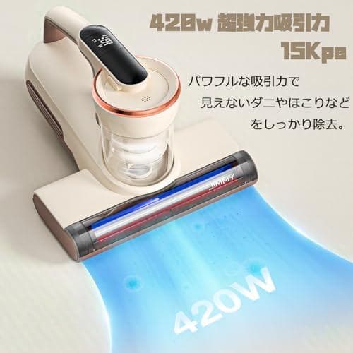 布団クリーナー ダニ取り 軽量 ふとんたたき UV除菌 花粉 ダニ対策