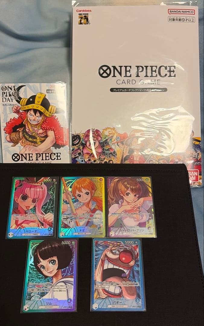 ワンピースカードゲーム まとめ売り