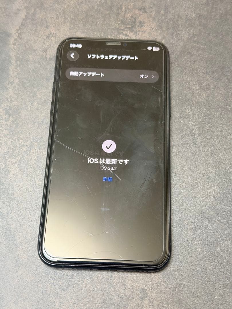 iPhone11PRO 64GB ミッドナイトグリーン美品