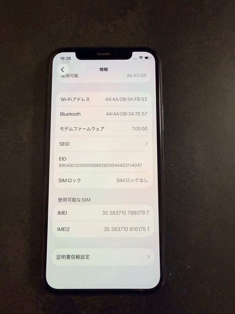 iPhone11PRO 64GB ミッドナイトグリーン美品
