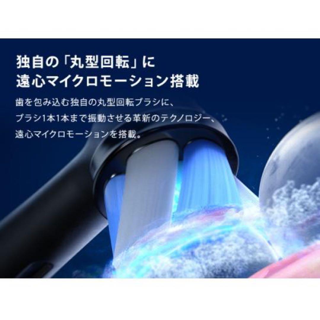 P&G オーラルB IO3マットブラック　新品