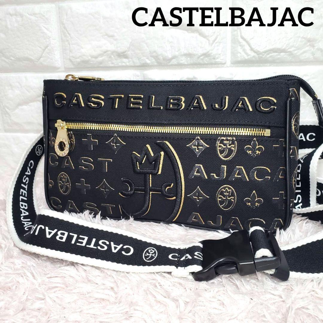 新作 極美品 カステルバジャック ゴールド×ブラックショルダーボディバッグ