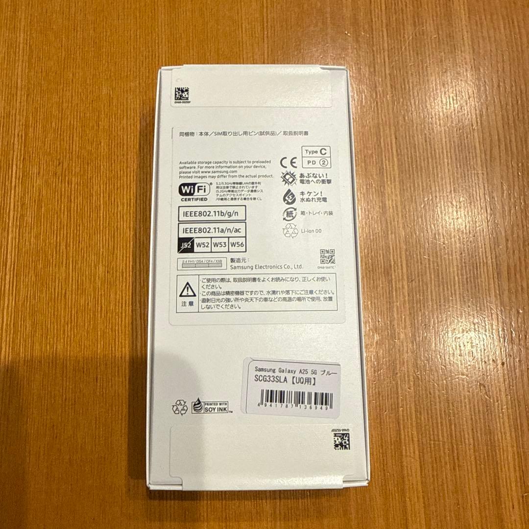 Samsung Galaxy A25 5G 本体 新品未開封