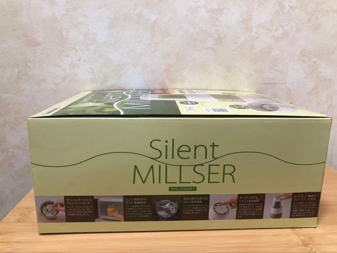 イワタニ サイレントミルサー おろしカッターセット IFM-S30G-SET