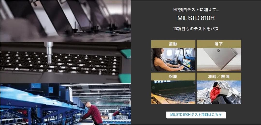 HP EliteBook X G1a 14 AI／AI7Pro／32G／有機EL