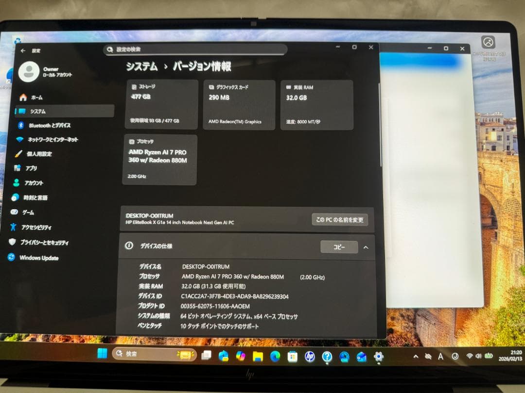 HP EliteBook X G1a 14 AI／AI7Pro／32G／有機EL