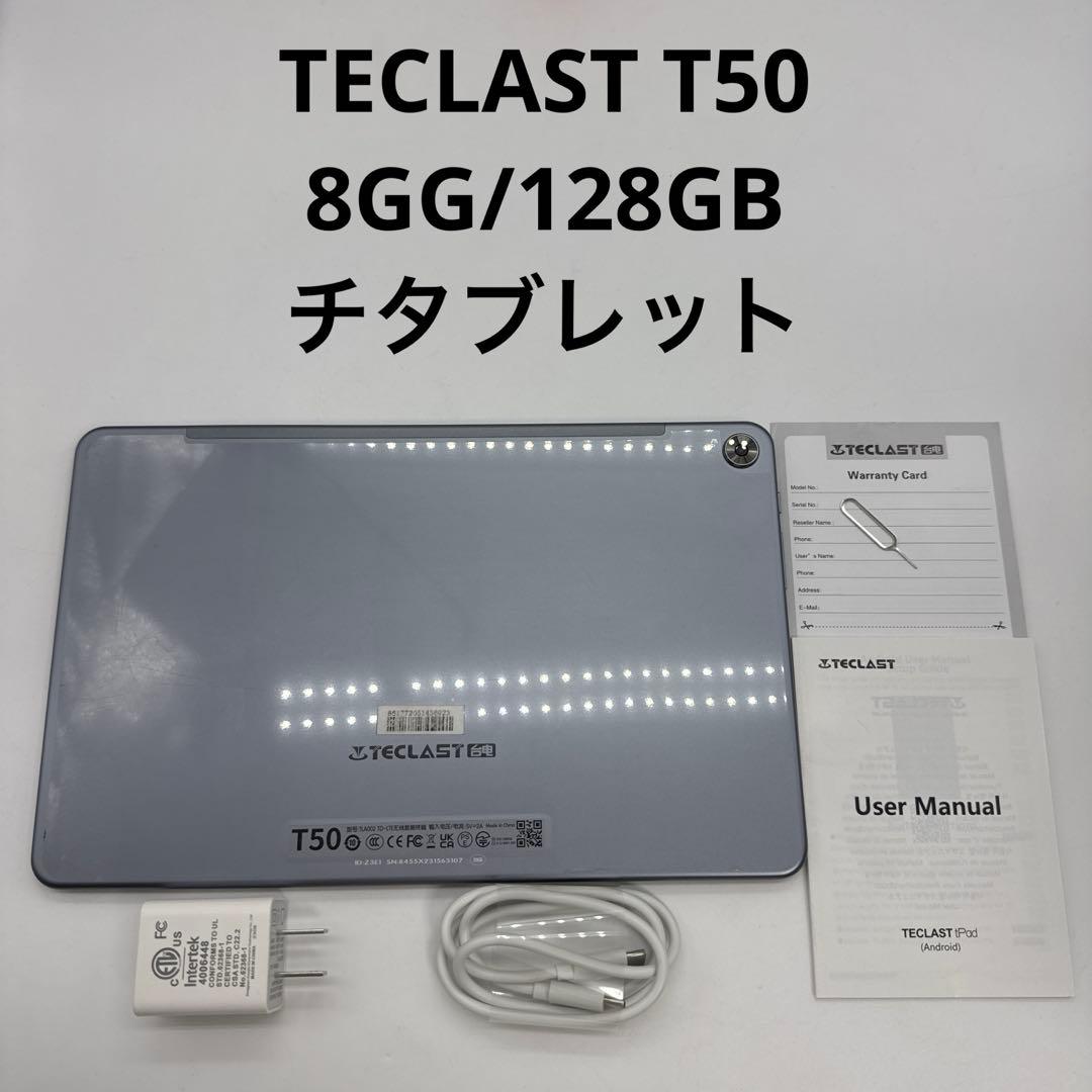 TECLAST T50 11インチタブレット 128GB