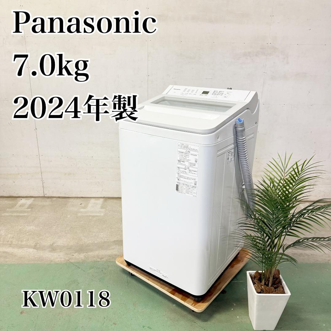 Panasonic 洗濯機 小型 7.0kg 2024年製 KW0118