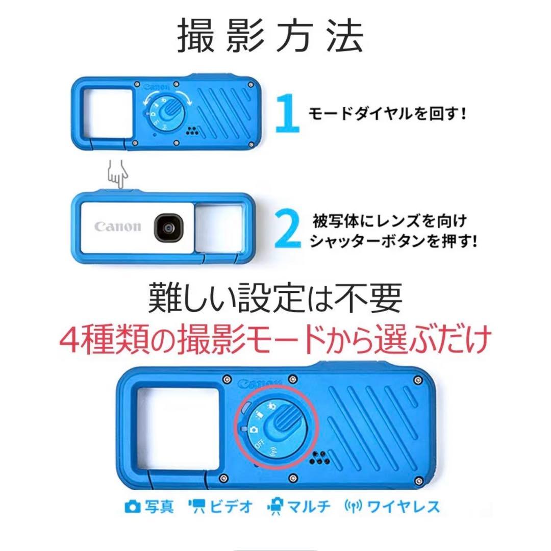 CANON iNSPiC REC FV-100 ブルー