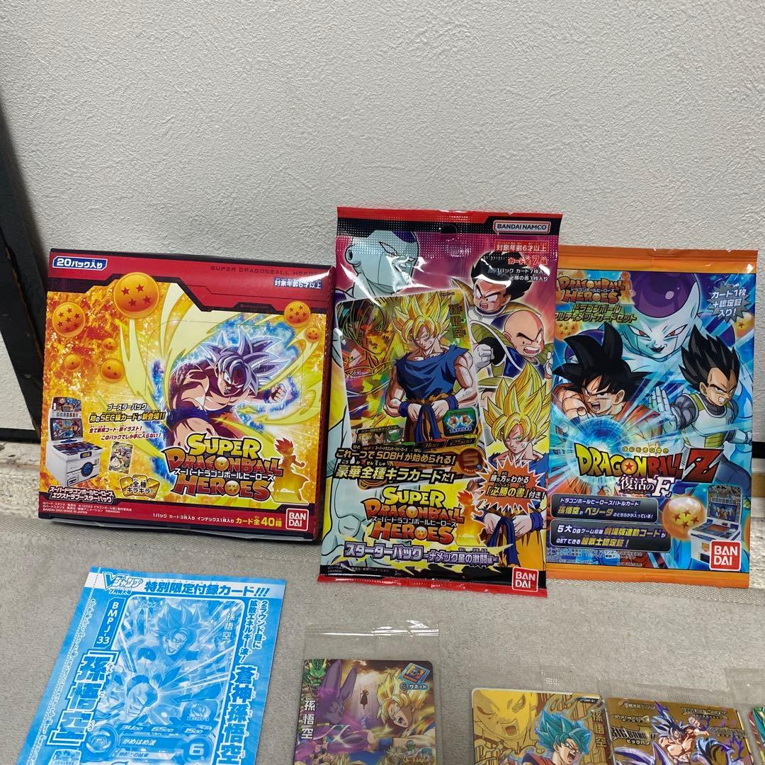 Ryosuke 高騰中 ドラゴンボールヒーローズ 引退品 まとめ売りセット