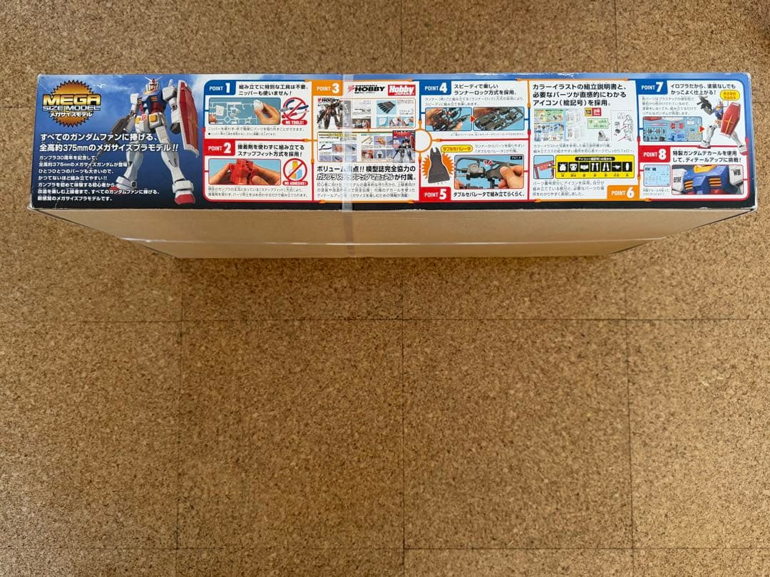 ま*ん様 ⭐︎バンダイ 1/48スケール［メガサイズモデル　ガンダム］