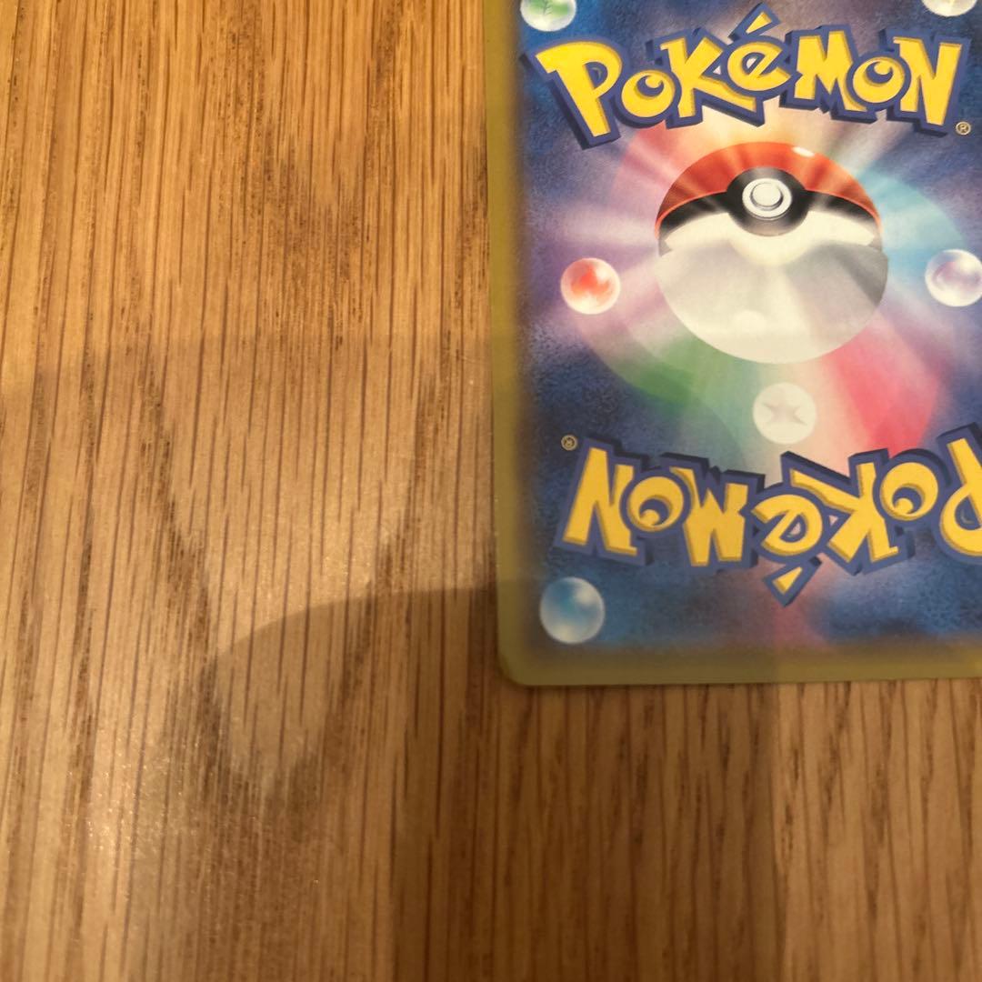 じ*け様 ミュウ UR S8a 25th ANNIVERSARY COLLECT