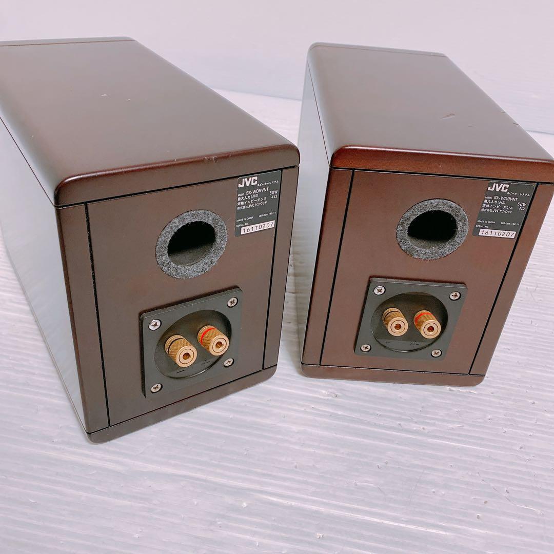 JVC ケンウッド SX-WD9VNT ウッドコーンスピーカー