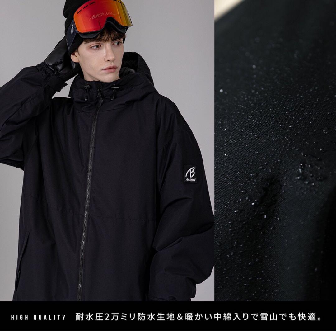 【新品未開封】BLACK スノーボード 上下セット　メンズ　スノボ