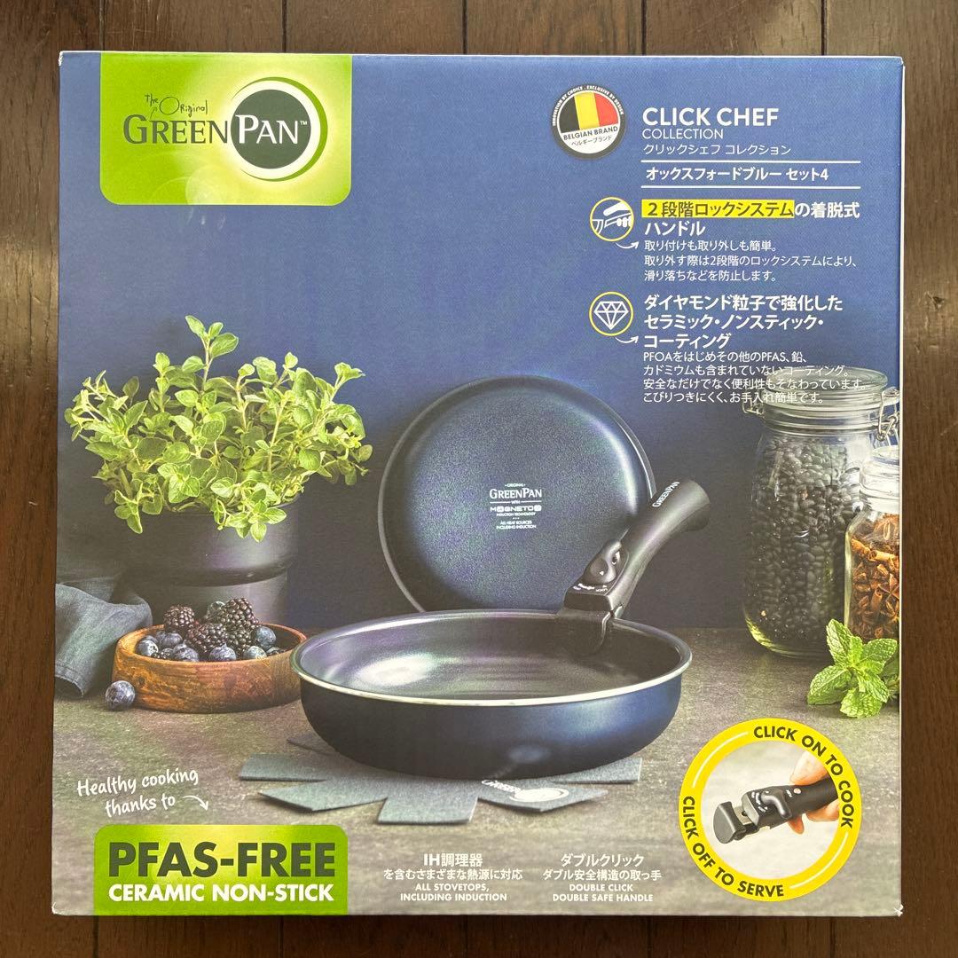 グリーンパン クリックシェフ 4点セット【新品・未使用】