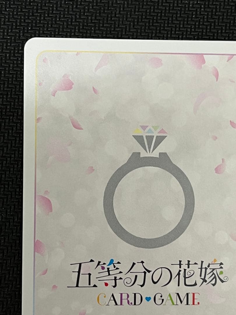 PSA10 五等分の花嫁カード 昂る想い 中野四葉SSSPシリアル入り　＋おまけ