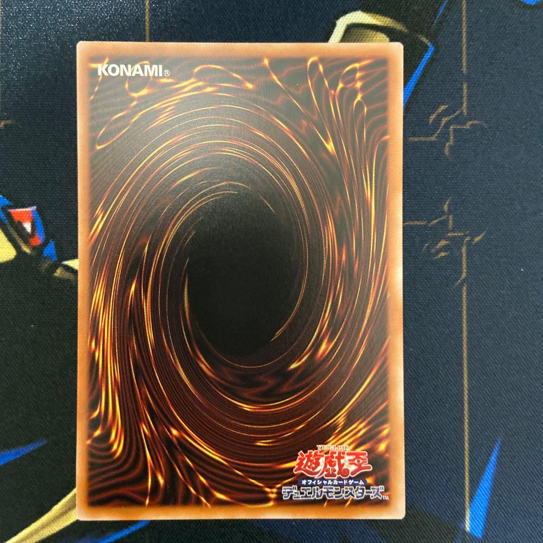 天羽々斬之巳剣 アメノハバキリノミツルギ　ウルトラ　3枚