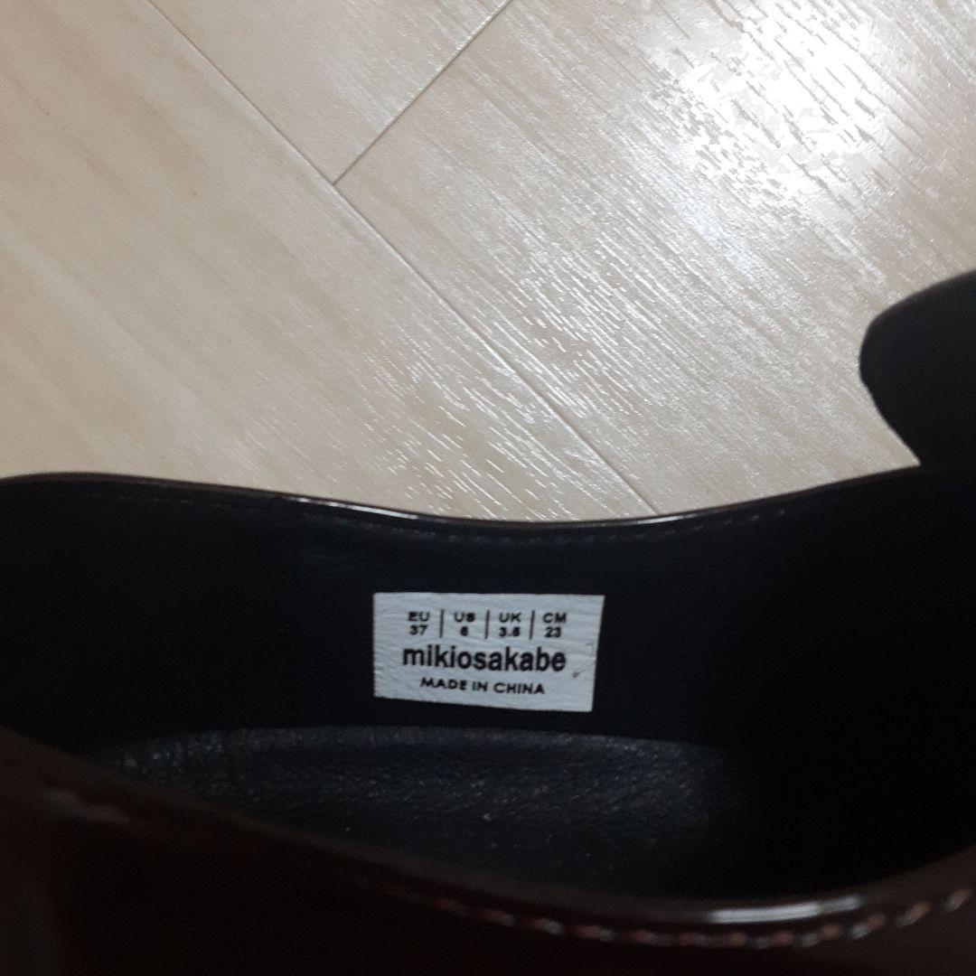 mikiosakabe cream brown × brown dip