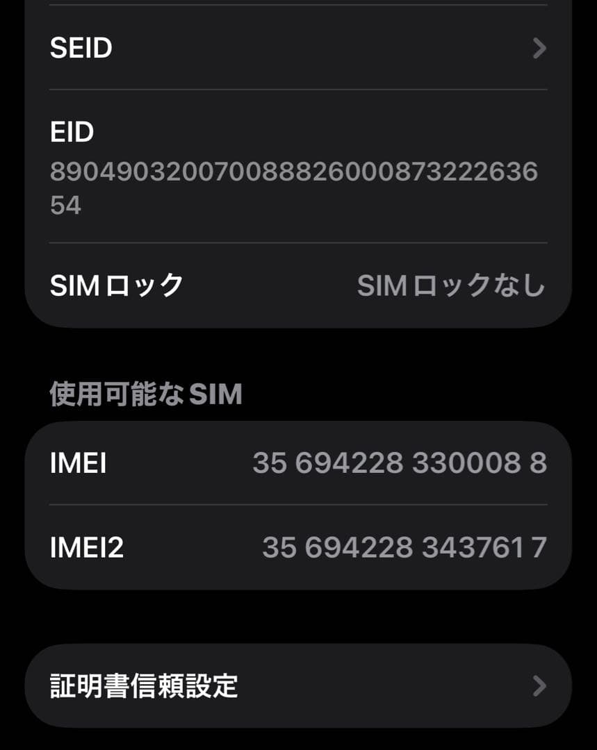 Apple iPhone13Pro 128GBグラファイト SIMフリー　美品