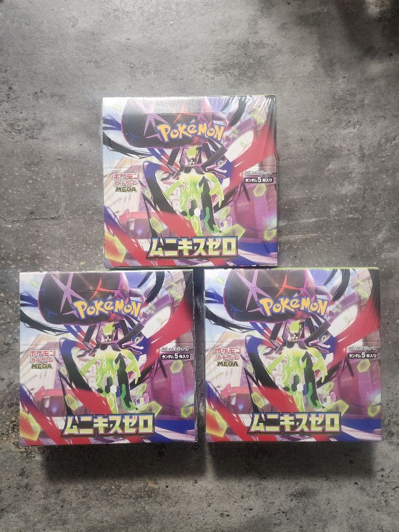 シュリンク付 ポケモンカードゲーム MEGA 拡張パック ムニキスゼロ 3BOX
