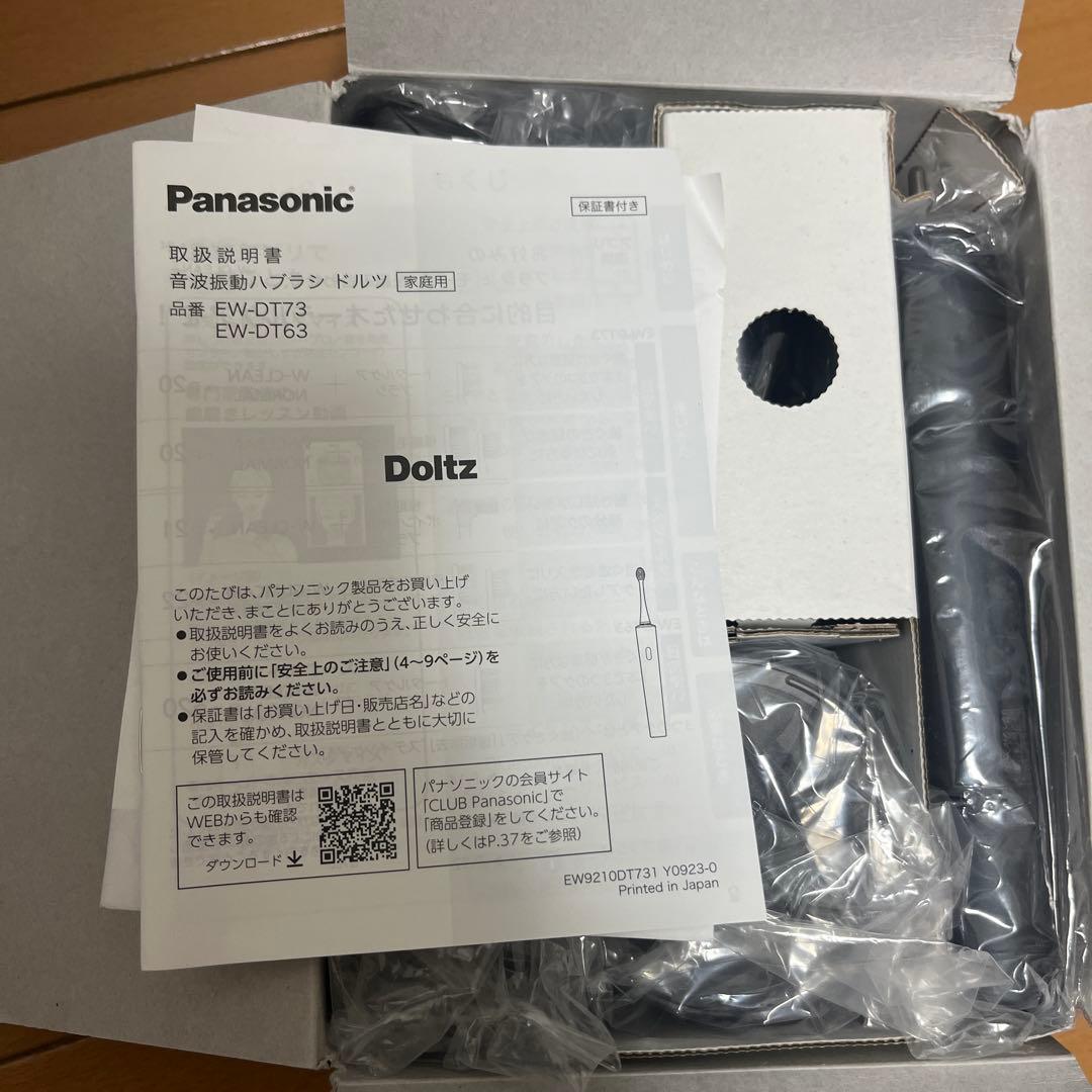 パナソニック 音波振動電動歯ブラシ ドルツ EW-DT73-A