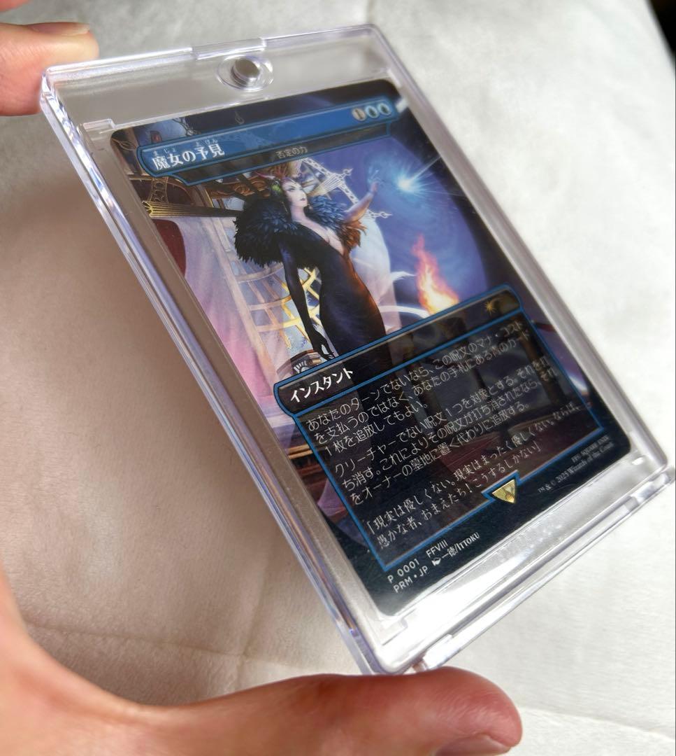 MTG 魔女の予見　今週中のみ値下げ