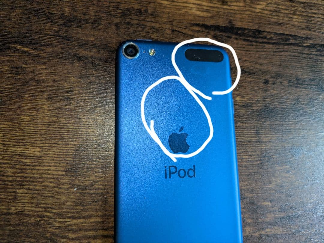 【美品】iPodTouch第七世代32G ブルー