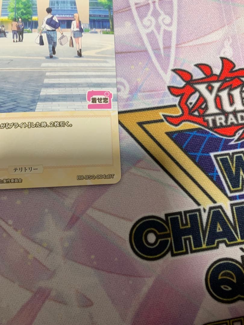 喜多川海夢 aBT bt 動きだす世界