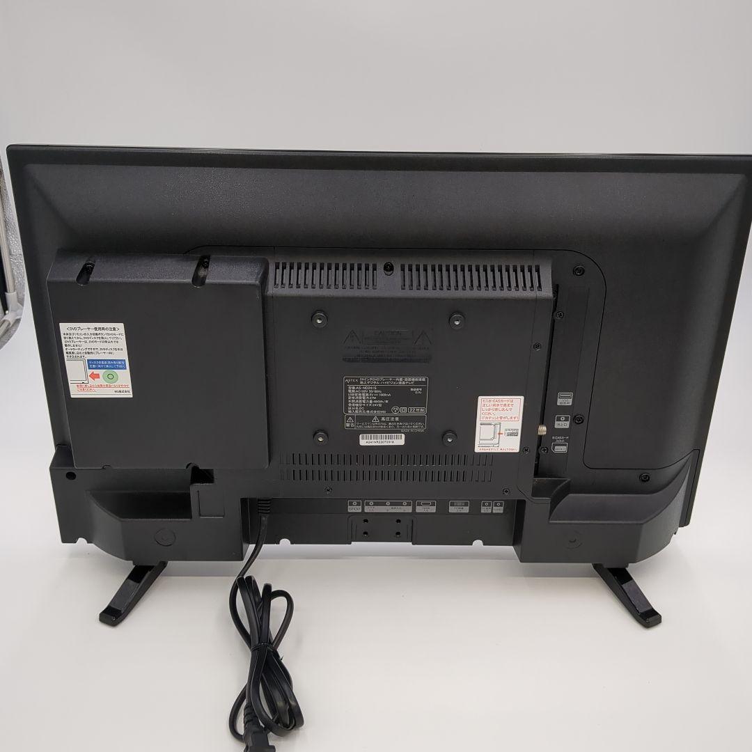 【美品】DVDプレーヤー内蔵 地デジハイビジョン液晶テレビ AS-ND241S