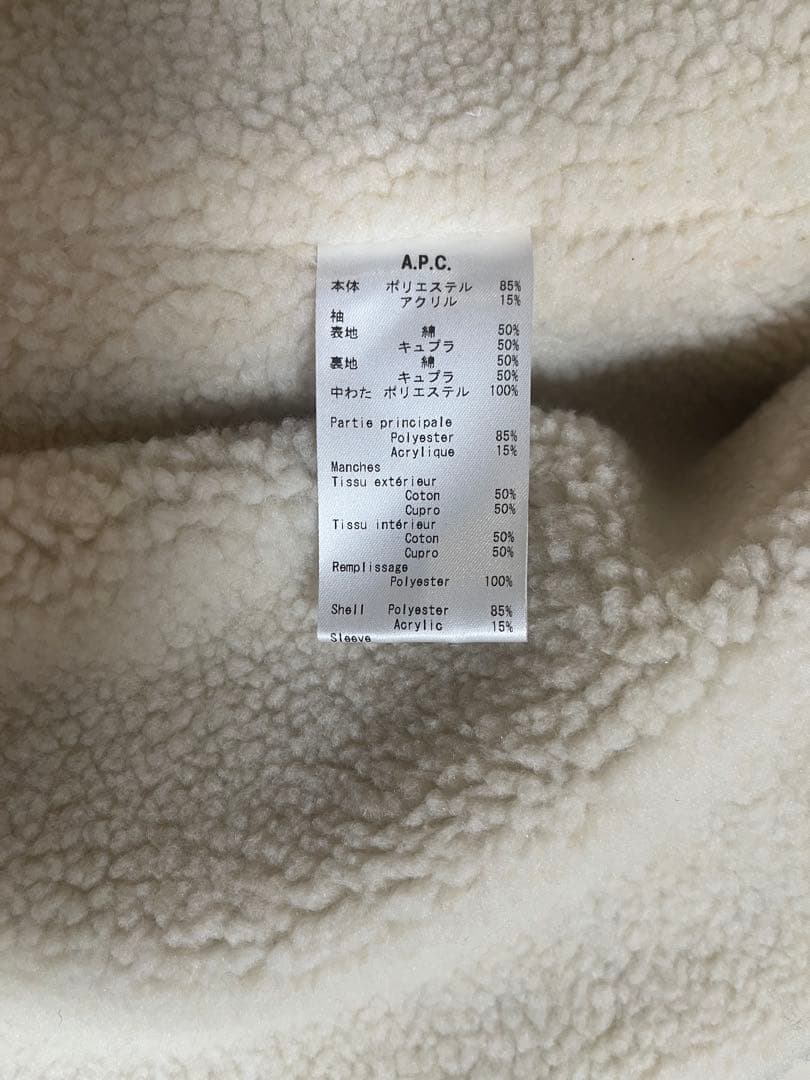 アー・ペー・セー（A.P.C.）モッズコート　ベージュ