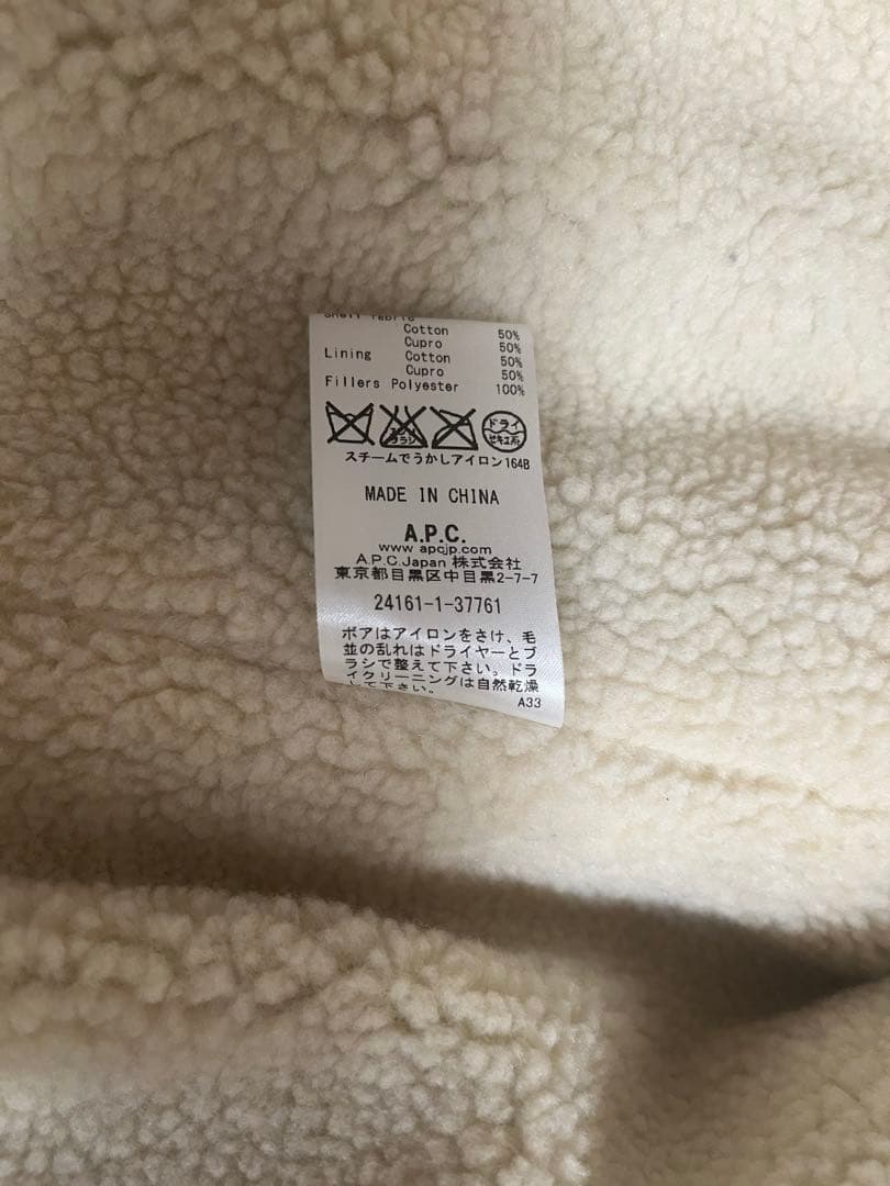 アー・ペー・セー（A.P.C.）モッズコート　ベージュ