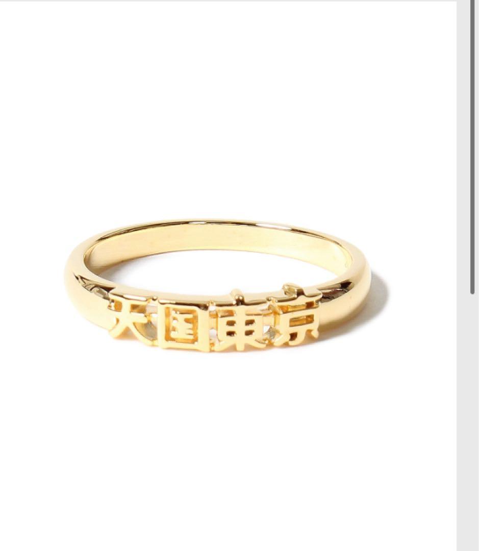 15号　ワコマリア　天国東京　リング