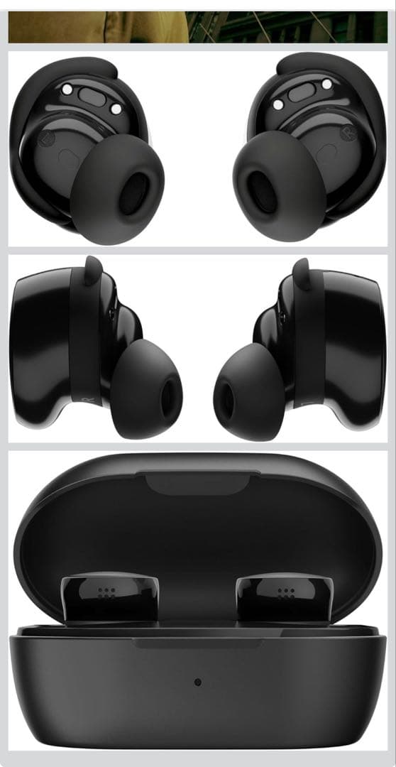 【Bose QuietComfort Earbuds】美品 箱無し