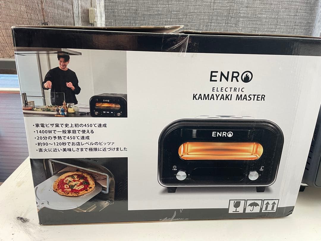 ENRO ピザオーブン