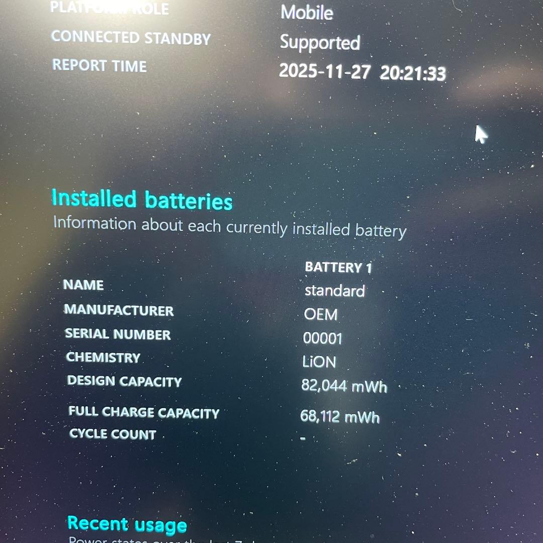 ドスパラ raytrek R6-RL レイトレック パソコン ノートパソコン