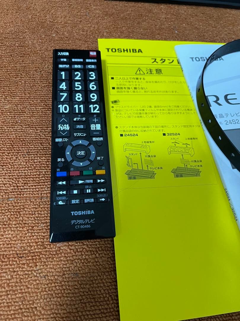 まりまり　東芝 液晶テレビ 24V型 2021年製 外付けHDD録対応