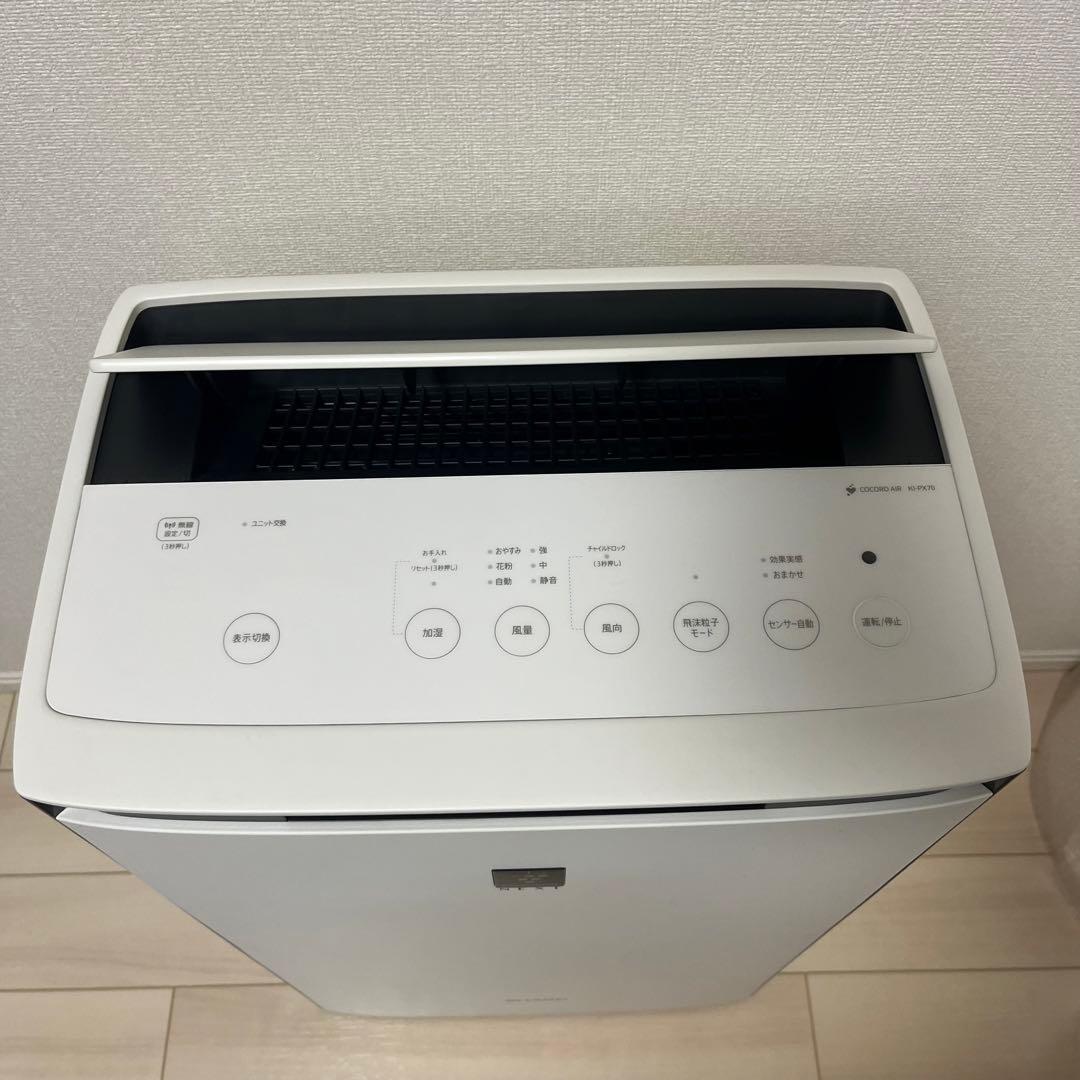 シャープ加湿空気清浄機 2022年製 KI-PX70-W