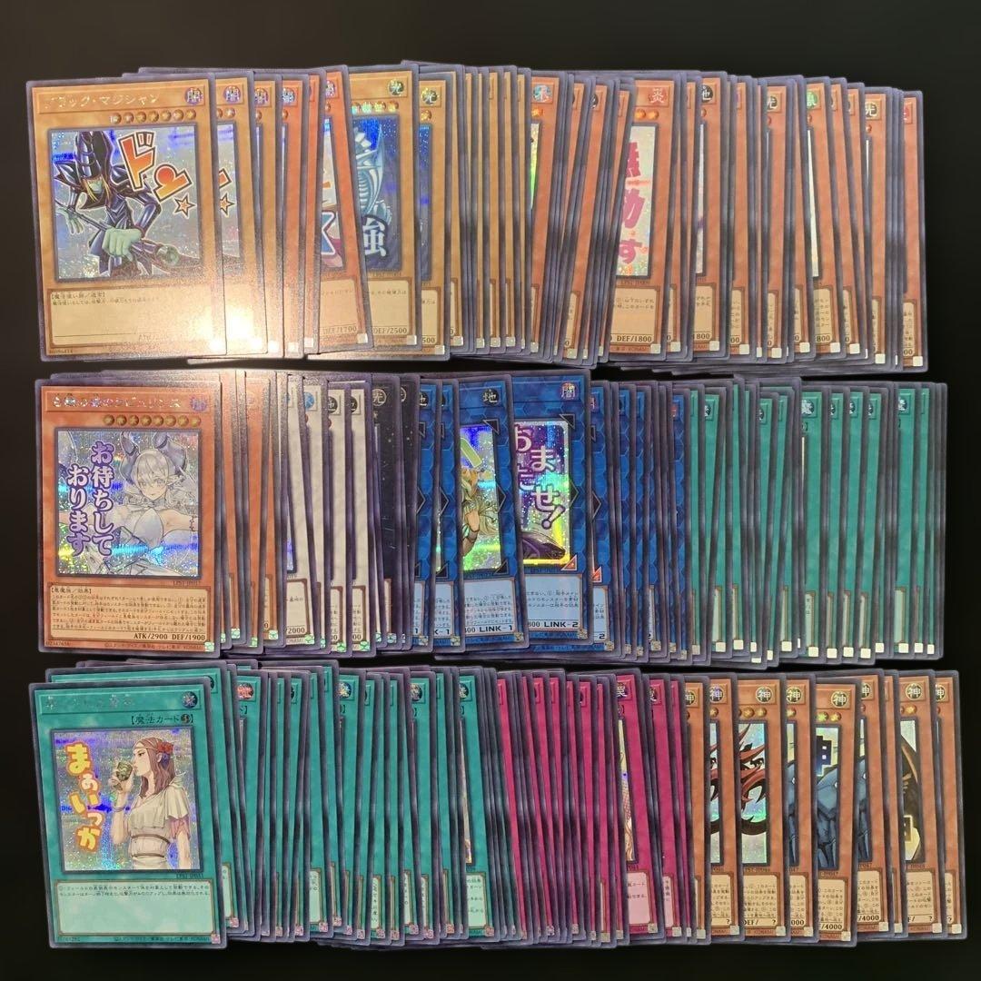 遊戯王　スタンプエディション　シークレットレア　フルコン　48種　各3枚